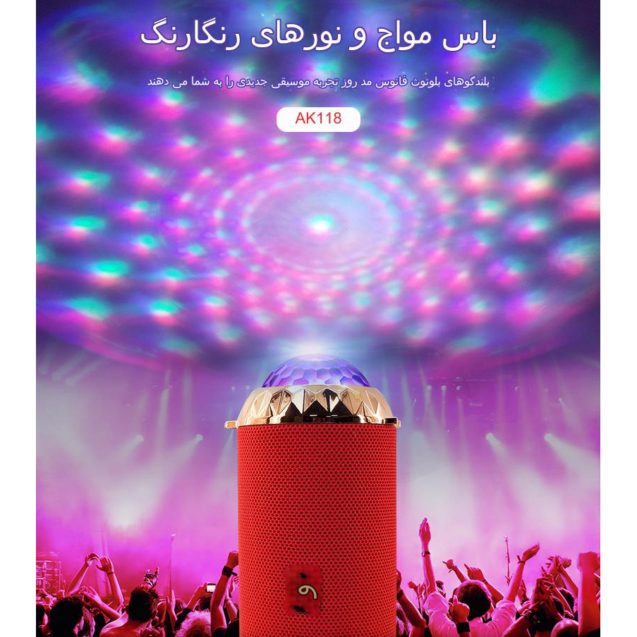 اسپیکر بلوتوثی قابل حمل مدل AK118