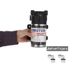 پمپ دستگاه تصفیه آب لابستر مدل PSI-125 به همراه ترانس