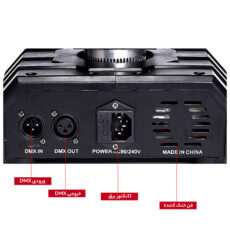 رقص نور مدل 16 کاناله