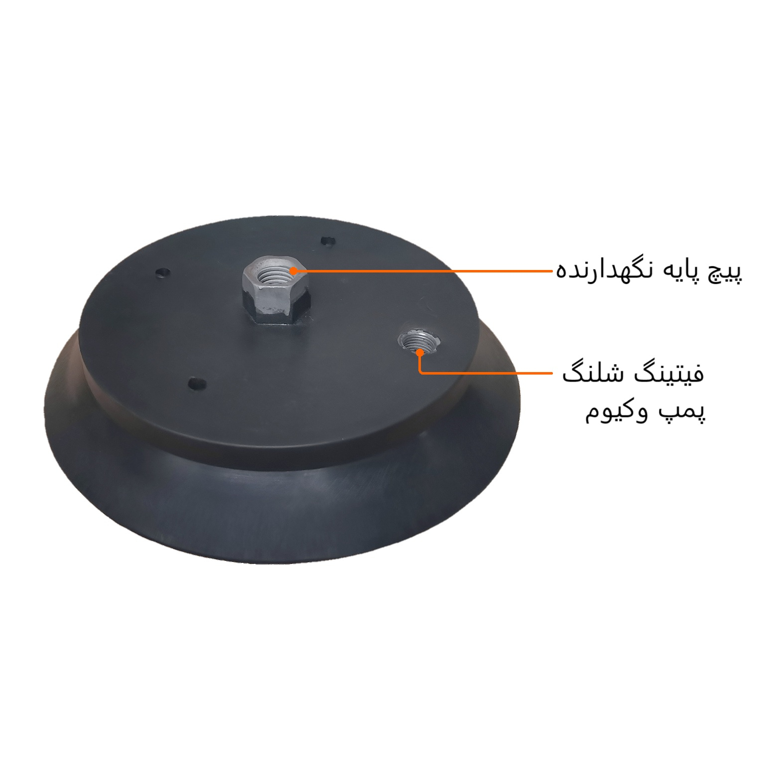 قاپک سنگ و شیشه کمک کار مدل C1D200