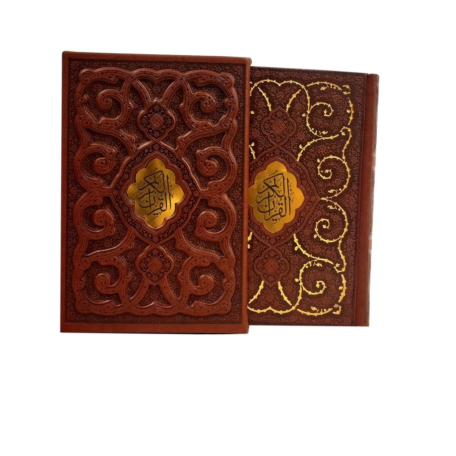 قرآن کریم انتشارات پیام مهر عدالت