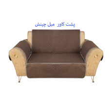 کاور مبلمان 7 نفره چینش مدل 4L مجموعه 4 عددی