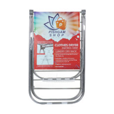 بند رخت پیشگام مدل تمام استیل 4 بال کد HN2FX-4B