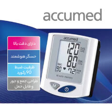 فشار سنج مچی اکیومد مدل K150