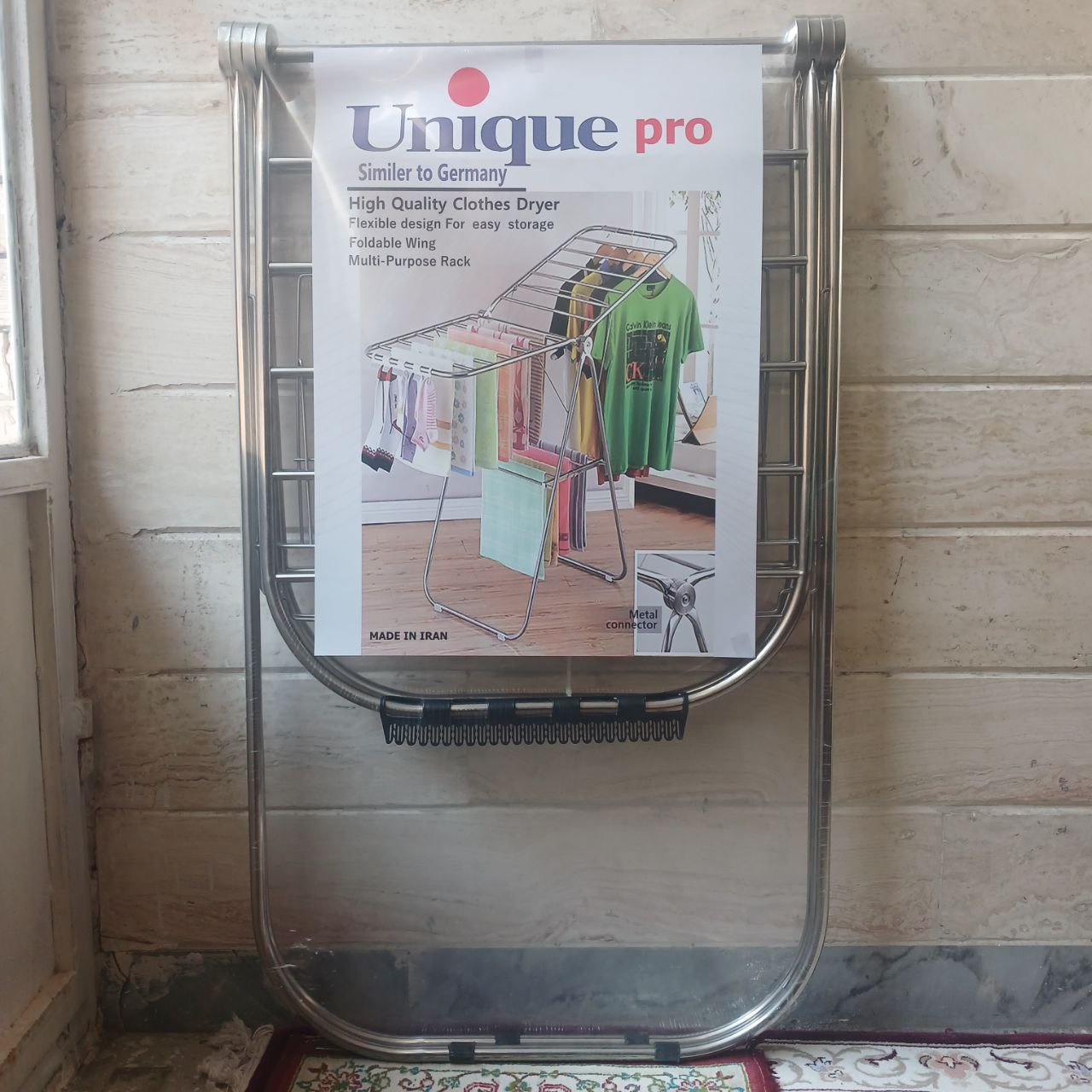 بند رخت مدل تمام استیل