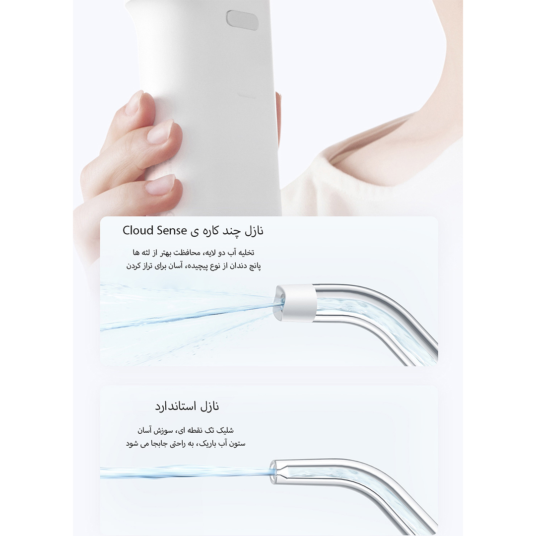 دستگاه شست و شوی دهان و دندان میجیا مدل F400