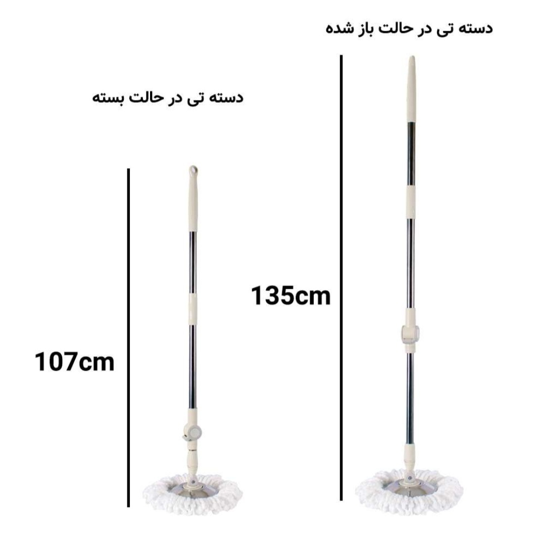 ست سطل و تی زمین شوی لیمون کد 2022