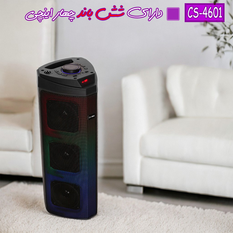 اسپیکر بلوتوثی قابل حمل مدل CS-4601