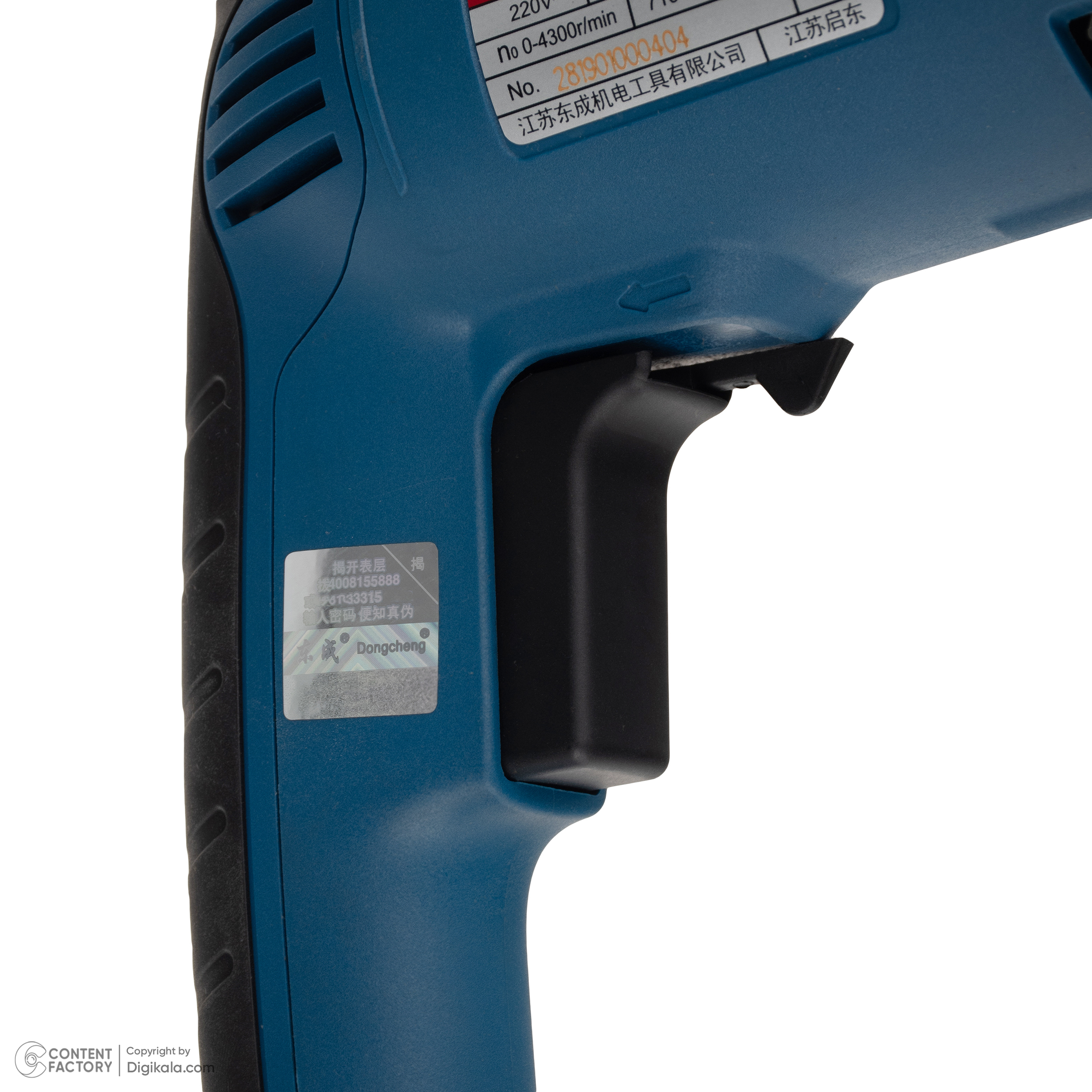پیچ گوشتی برقی 6.35 میلیمتری 710 وات دانگ چنگ مدل DPL6-P1L-FF-6