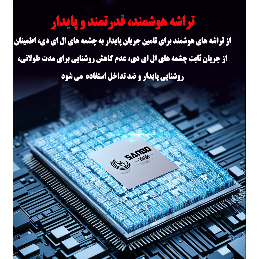 رقص نور مدل BODYGUARD SROBE