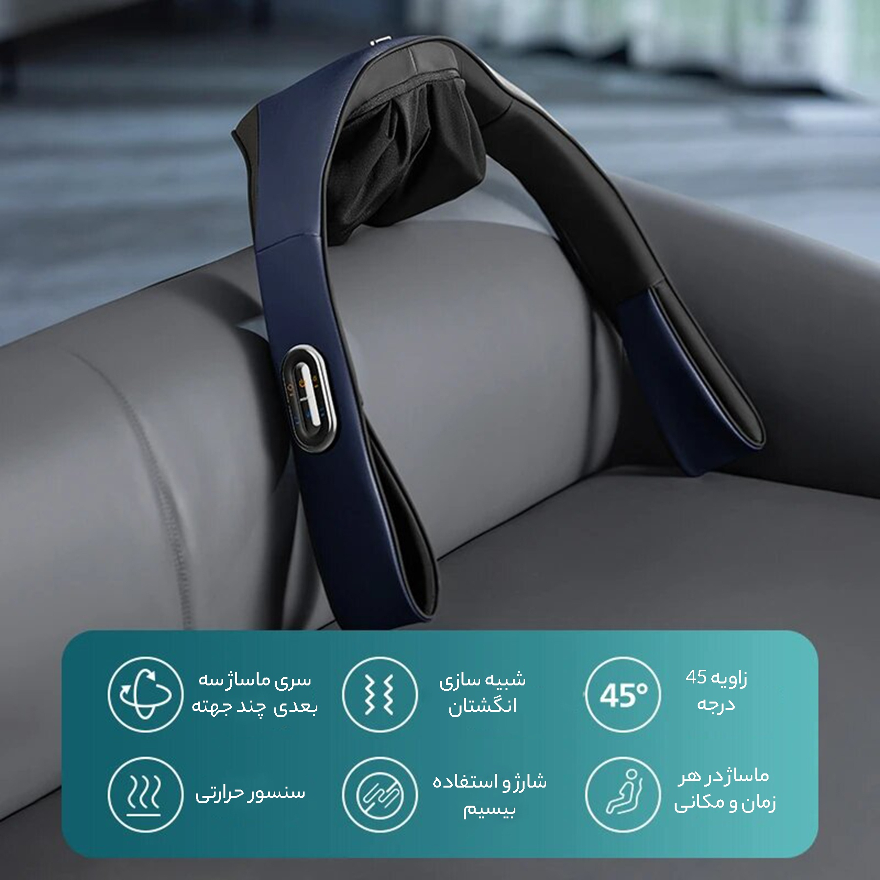 ماساژور گردن فیلیپس مدل PPM3521