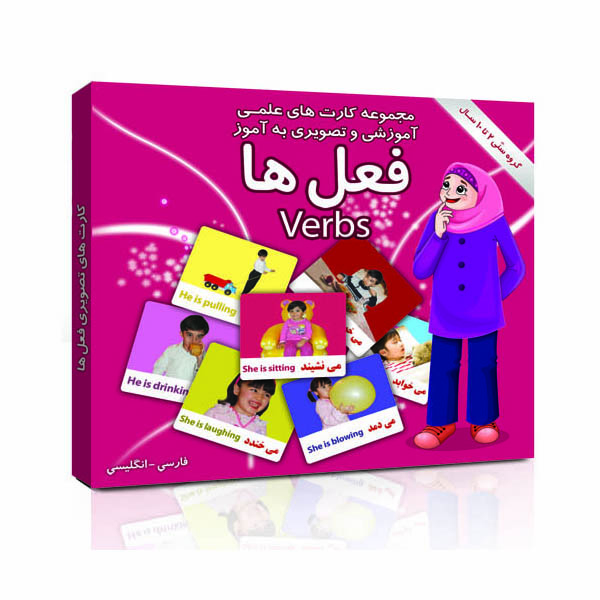 فلش کارت های علمی آموزشی و تصویری( دوزبانه) 2 تا 10 سال انتشارات امین آذر مجموعه کامل 14 عددی