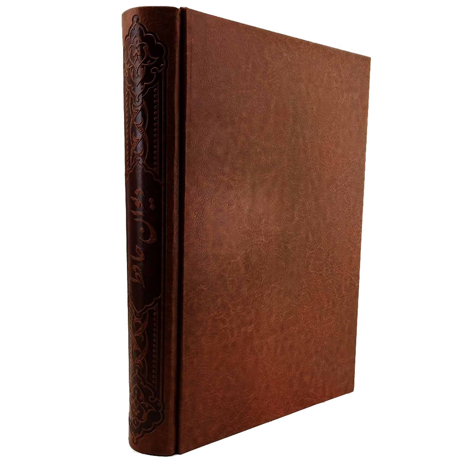 کتاب دیوان حافظ همراه با فالنامه اثر خواجه شمس الدین محمد نشر شرکت انتشارات آراز بیکران