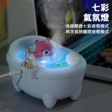 دستگاه بخور سرد مدل خرسی چراغ دار