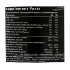 پودر پمپ پری ورک اوت کیو ان تی - 300 گرم