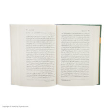 کتاب فلسفه ی شوپنهاور اثر برایان مگی نشر مرکز