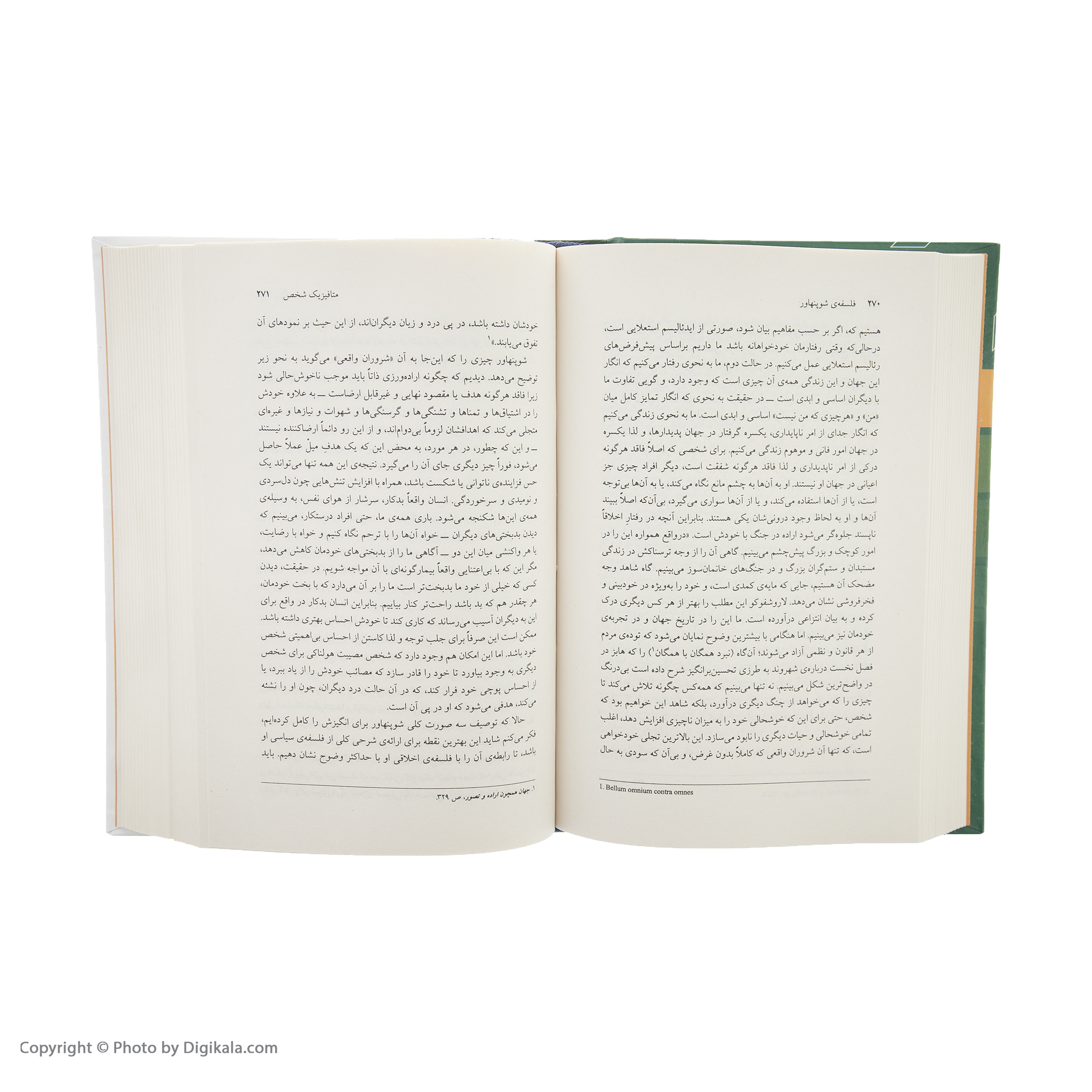 کتاب فلسفه ی شوپنهاور اثر برایان مگی نشر مرکز