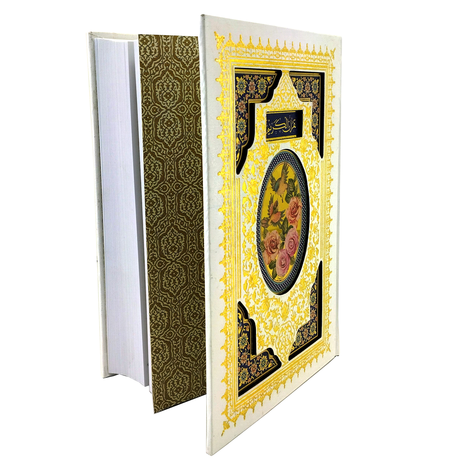 کتاب قرآن کریم ترجمه حسین انصاریان انتشارات پیام عدالت