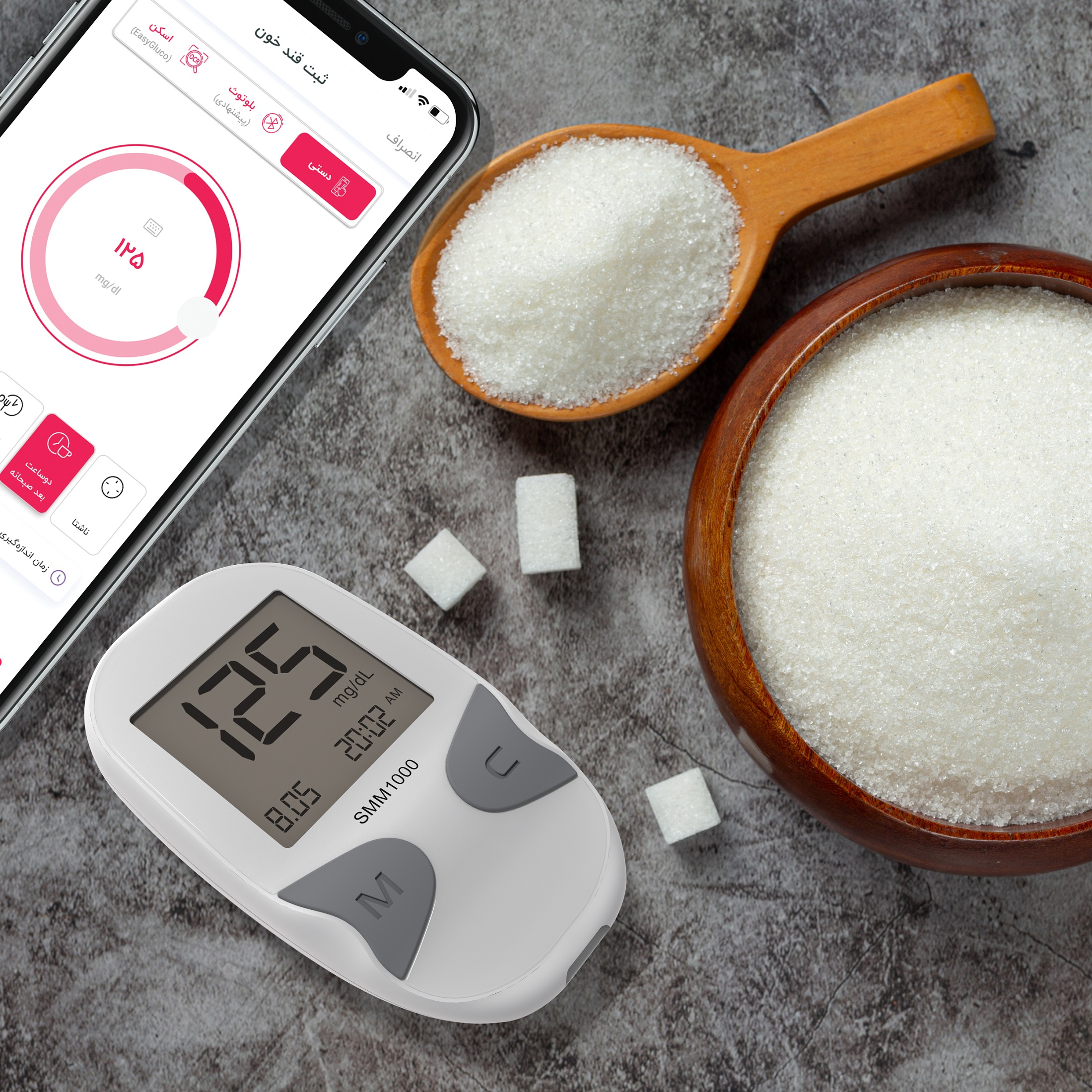 دستگاه تست قند خون دیابان مدل SMM 1000 به همراه نوار تست قند خون بسته 50 عددی