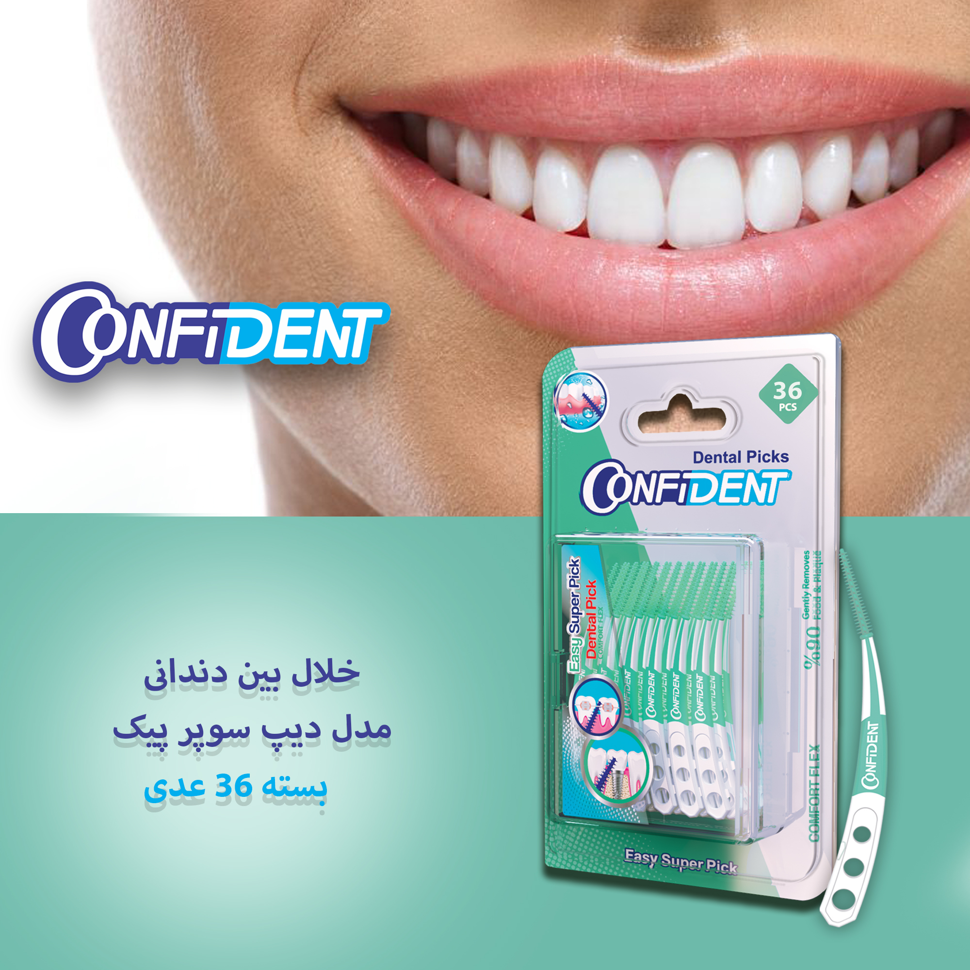 نخ دندان کانفیدنت مدل خلال بین دندانی Easy Super Pic-Crooked شش بسته 36 عددی