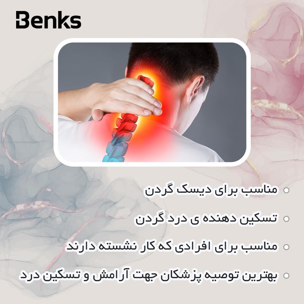 کیسه آب گرم برقی بنکس مدل 025