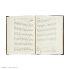کتاب دو قرن سکوت سرگذشت حوادث و اوضاع تاریخی ایران در دو قرن اول اسلام اثر دکتر عبدالحسین زرین کوب انتشارات سخن