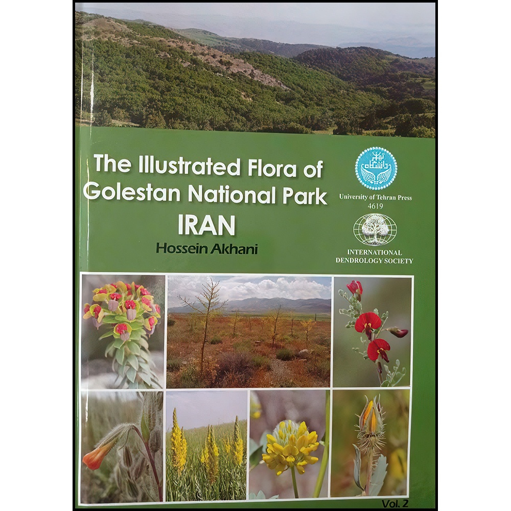 کتاب The Illustrated Flora of Golestan National Park Iran Vol. 2 اثر دکتر حسین آخانی انتشارات دانشگاه تهران