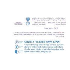 مسواک اسپارکل مدل s4 pro بسته 5 عددی با برس متوسط