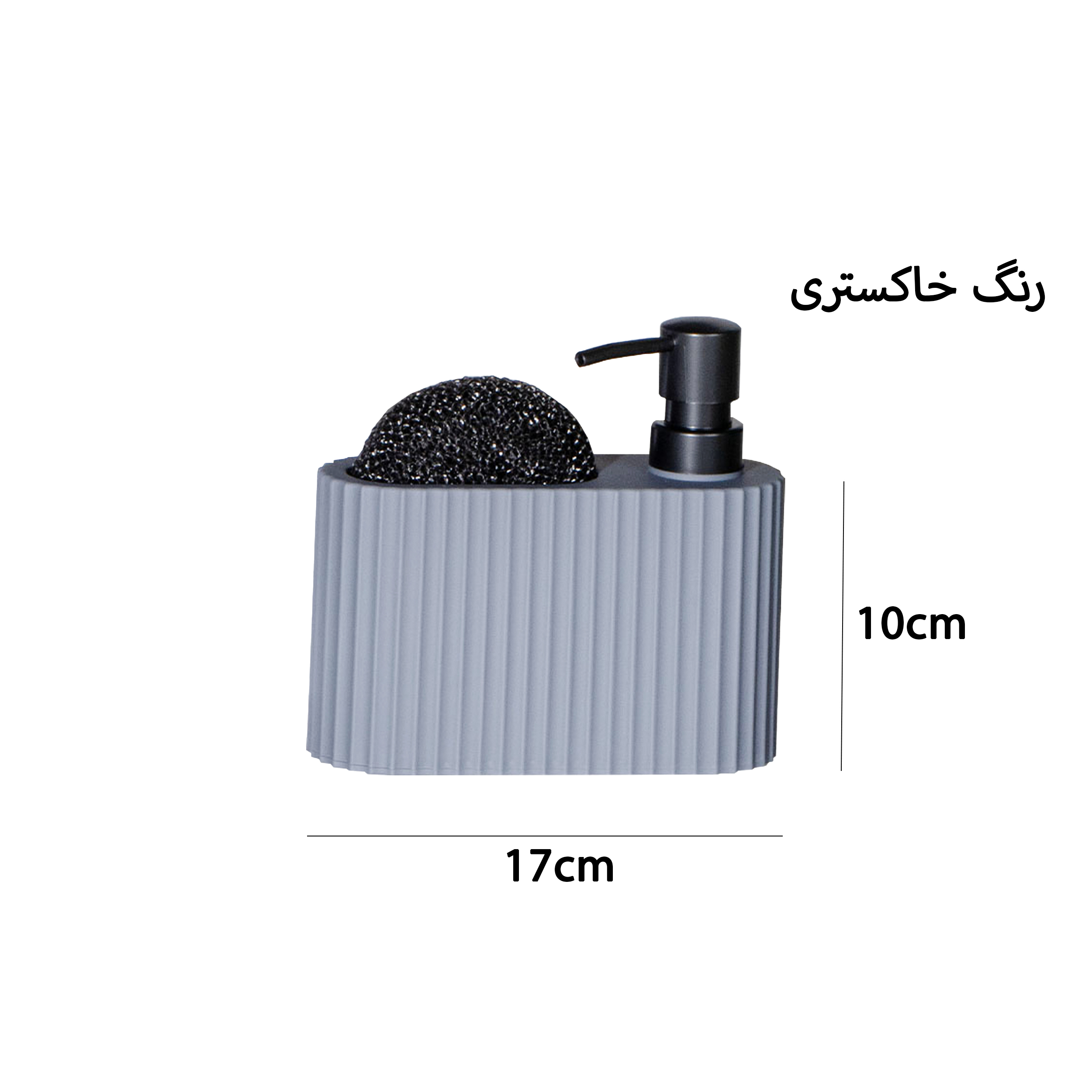 پمپ مایع دستشویی آرو مدل Evans به همراه اسکاچ