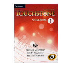 کتاب Touchstone اثر جمعی از نویسندگان انتشارات الوندپویان چهار جلدی
