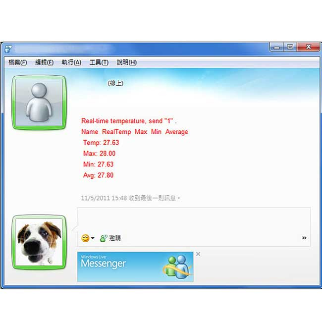 دماسنج‌ محیطی مدل نت پیل کد P1
