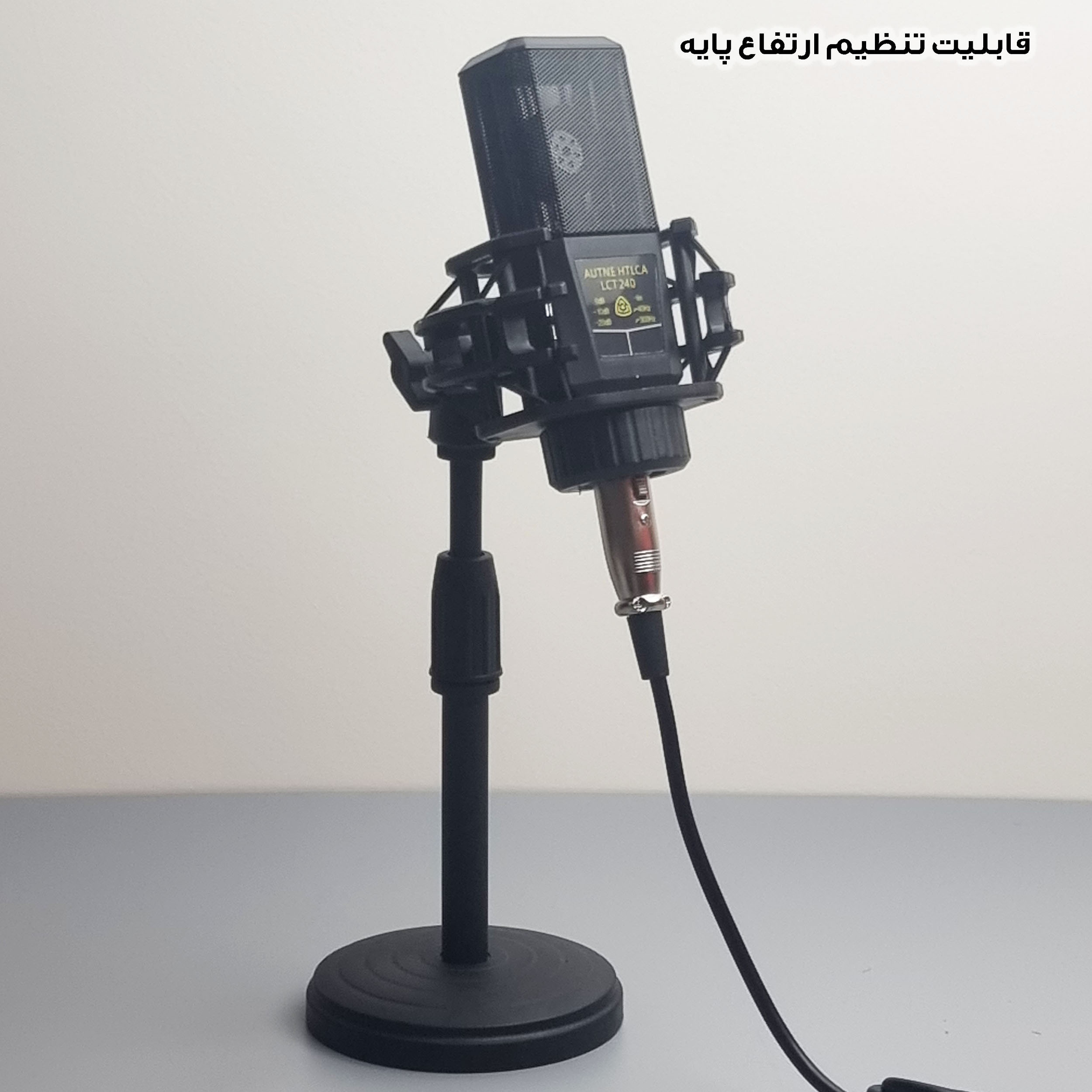 میکروفن کندانسر کد LCT240
