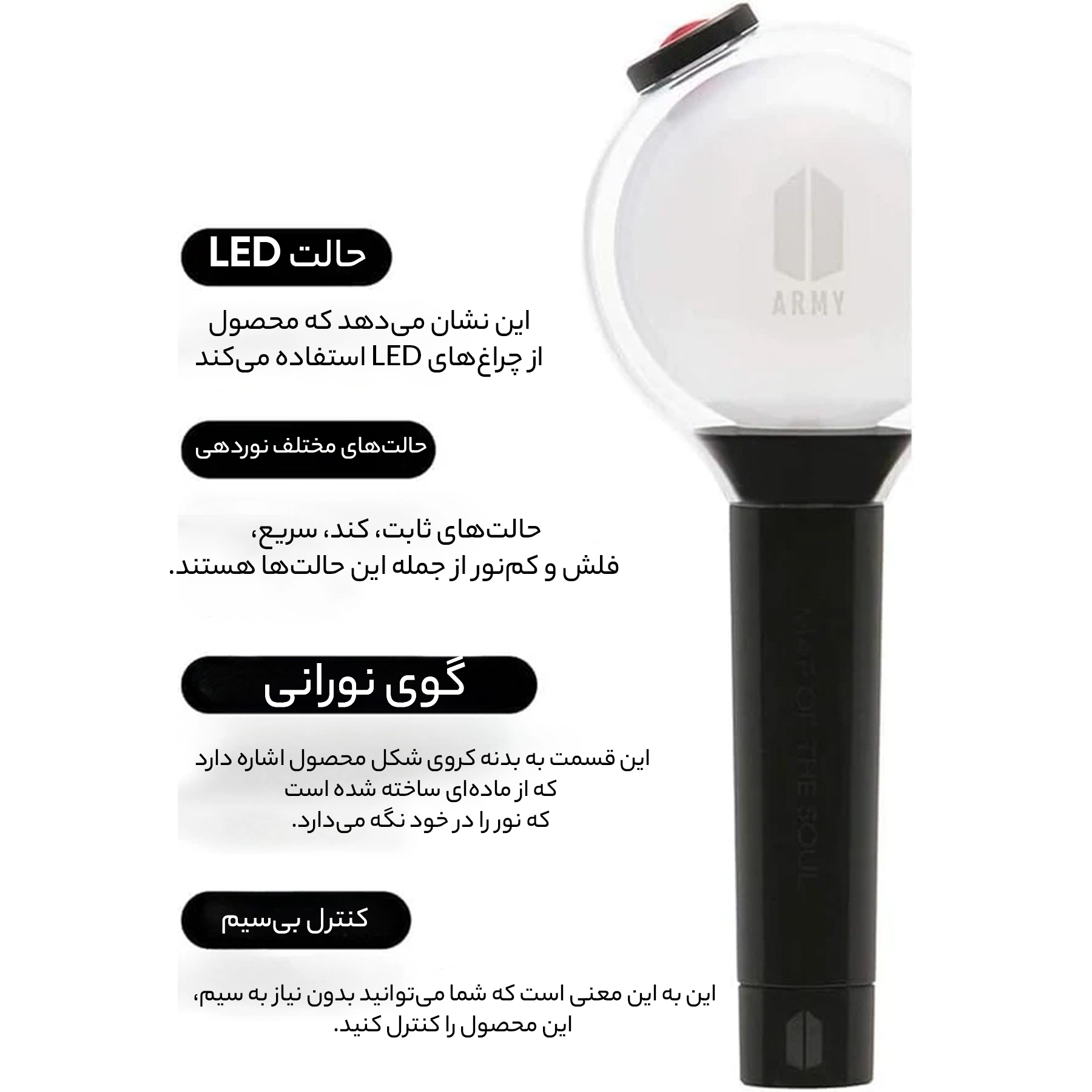 رقص نور بی تی اس مدل MAP OF THE SOUL