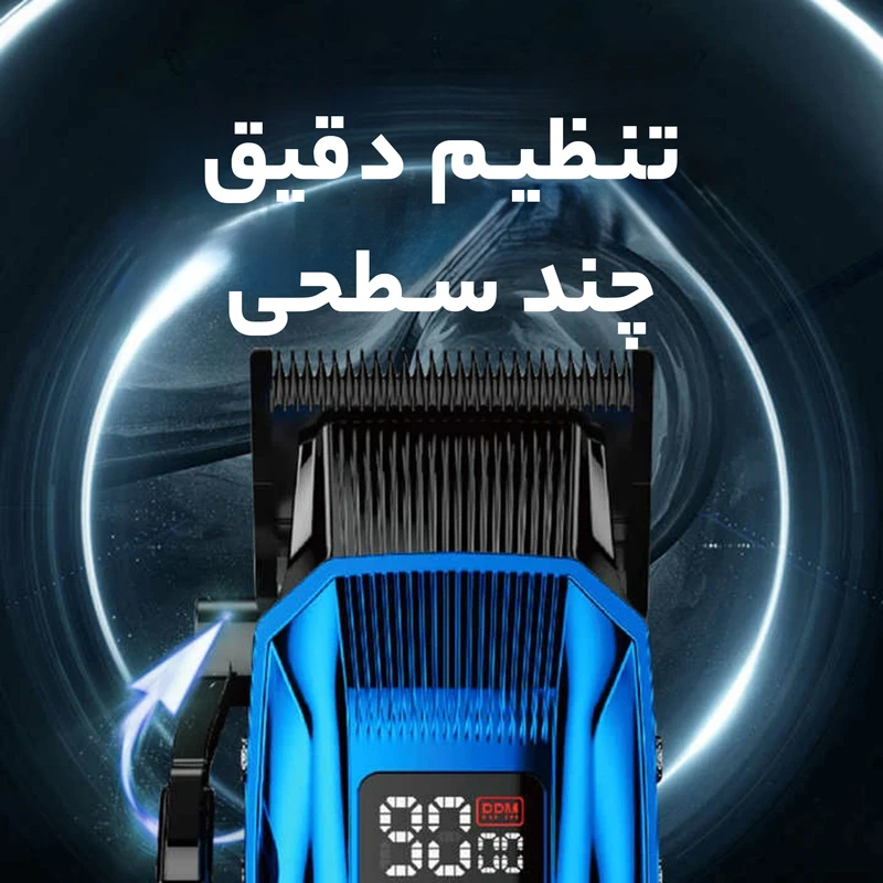 ماشین اصلاح موی سر و صورت شارژی کیمی مدل KM-2797-plus بسته 2 عددی