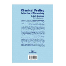 کتاب پیلینگ شیمیایی از نگاه بیوشیمی اثر دکتر لیلا جمالزاده انتشارات اندیشه کهن
