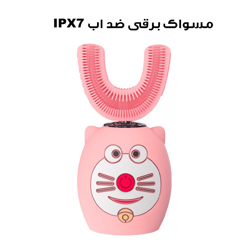 مسواک برقی کودک مدل عروسکی کد 7-1