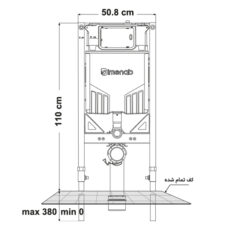 فلاش تانک سارودی مدل والهنگ کلیک