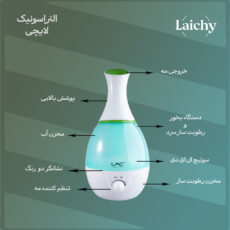 دستگاه بخور سرد لایچی مدل L-120