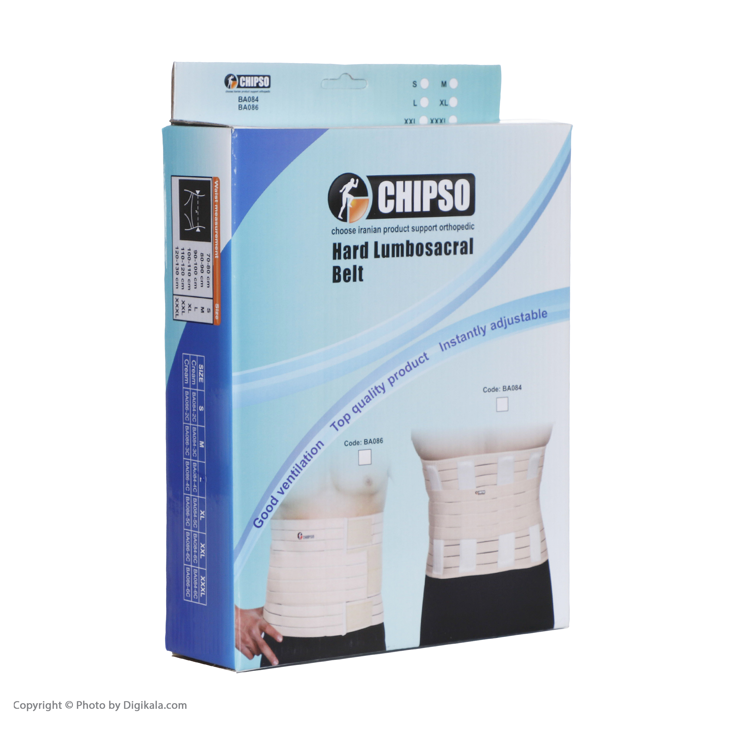 کمربند طبی چیپسو مدل BA086