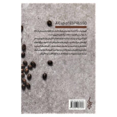 کتاب یک فنجان اسپرسو اثر اسماعیل کیانی نشر ترانه مشهد