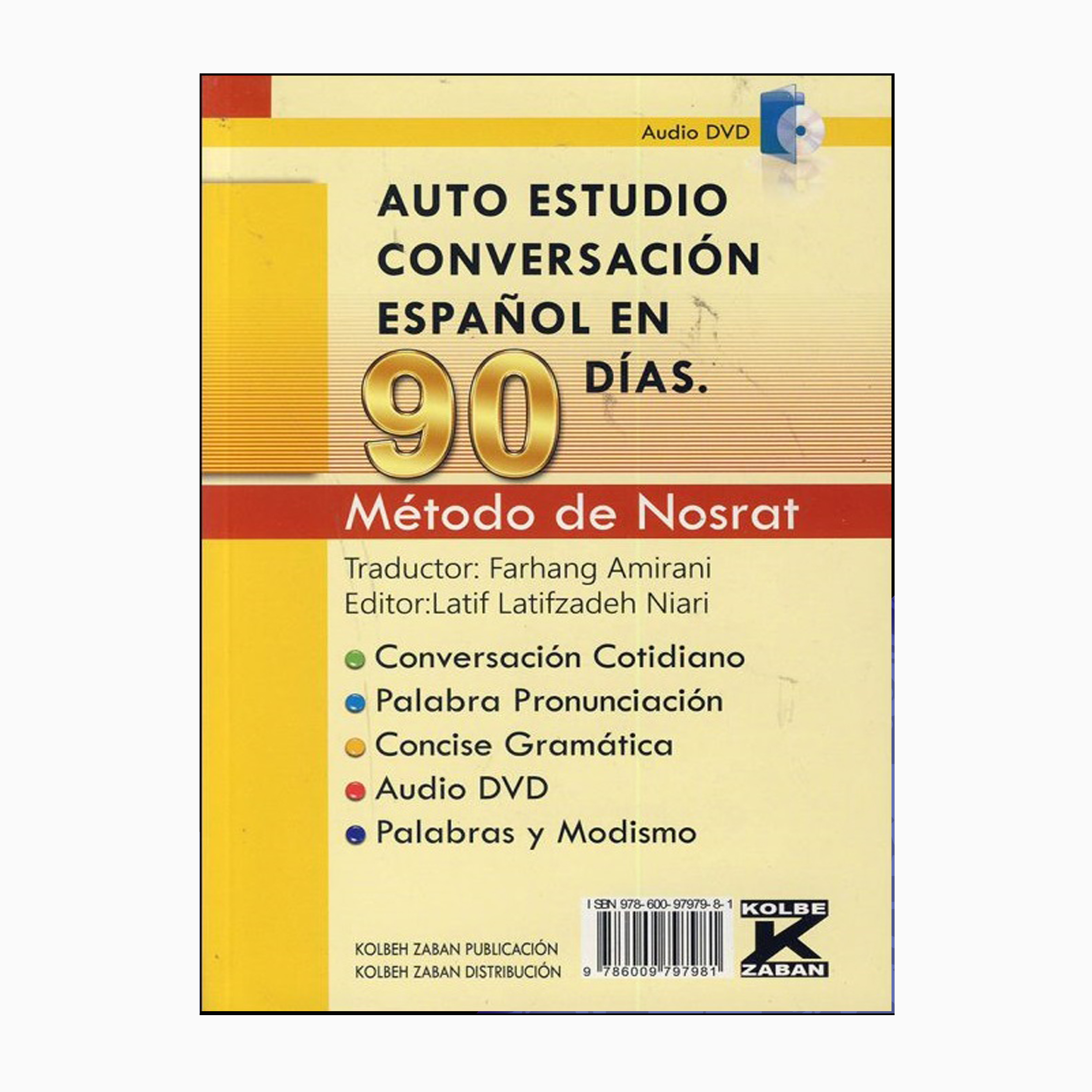کتاب خودآموز مکالمه اسپانیایی در 90 روز نصرت اثر فرهنگ امیرانی انتشارات کلبه زبان