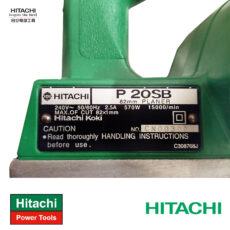 رنده نجاری هیتاچی مدل پلاک فلزی کد P20SB