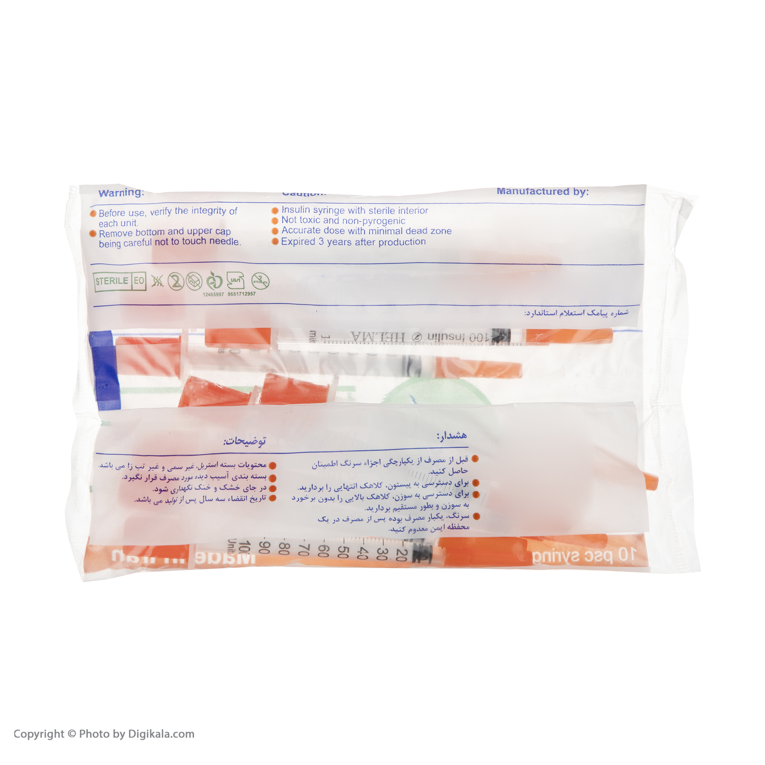 سرنگ 1 سی سی انسولین حلما طب مدل یکپارچه بسته 100 عددی