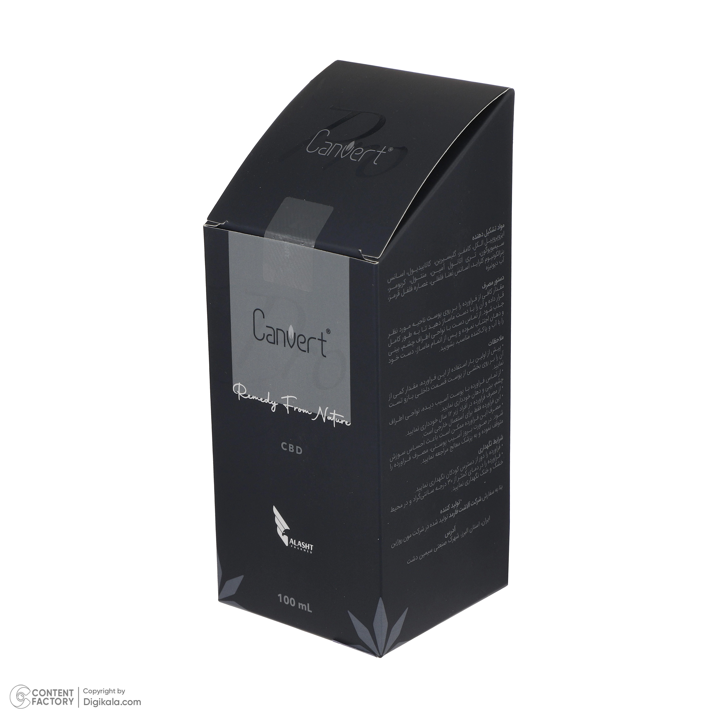 لوسیون تسکین دهنده درد کنورت - 100 میلی لیتر