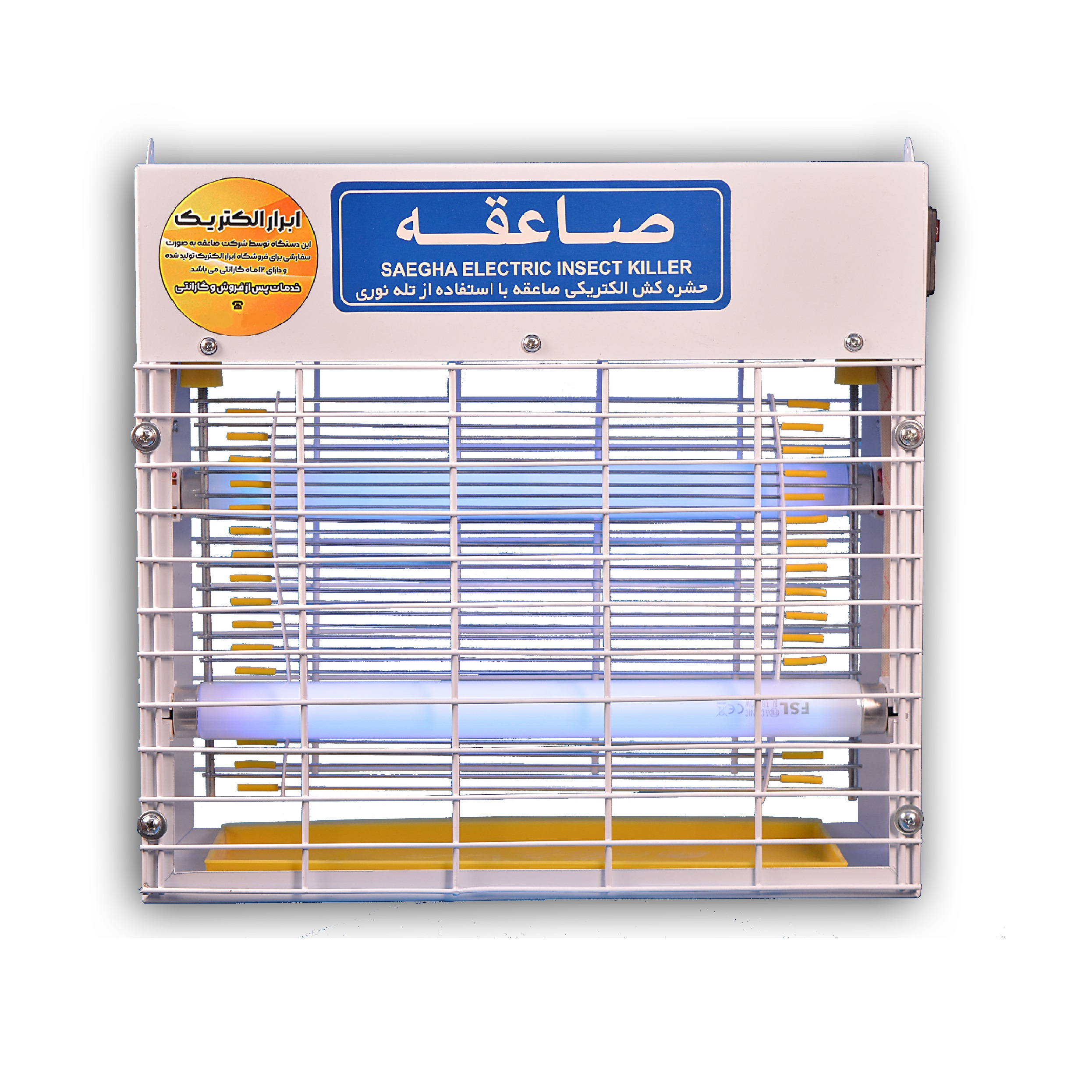 حشره کش برقی صاعقه مدل SA210