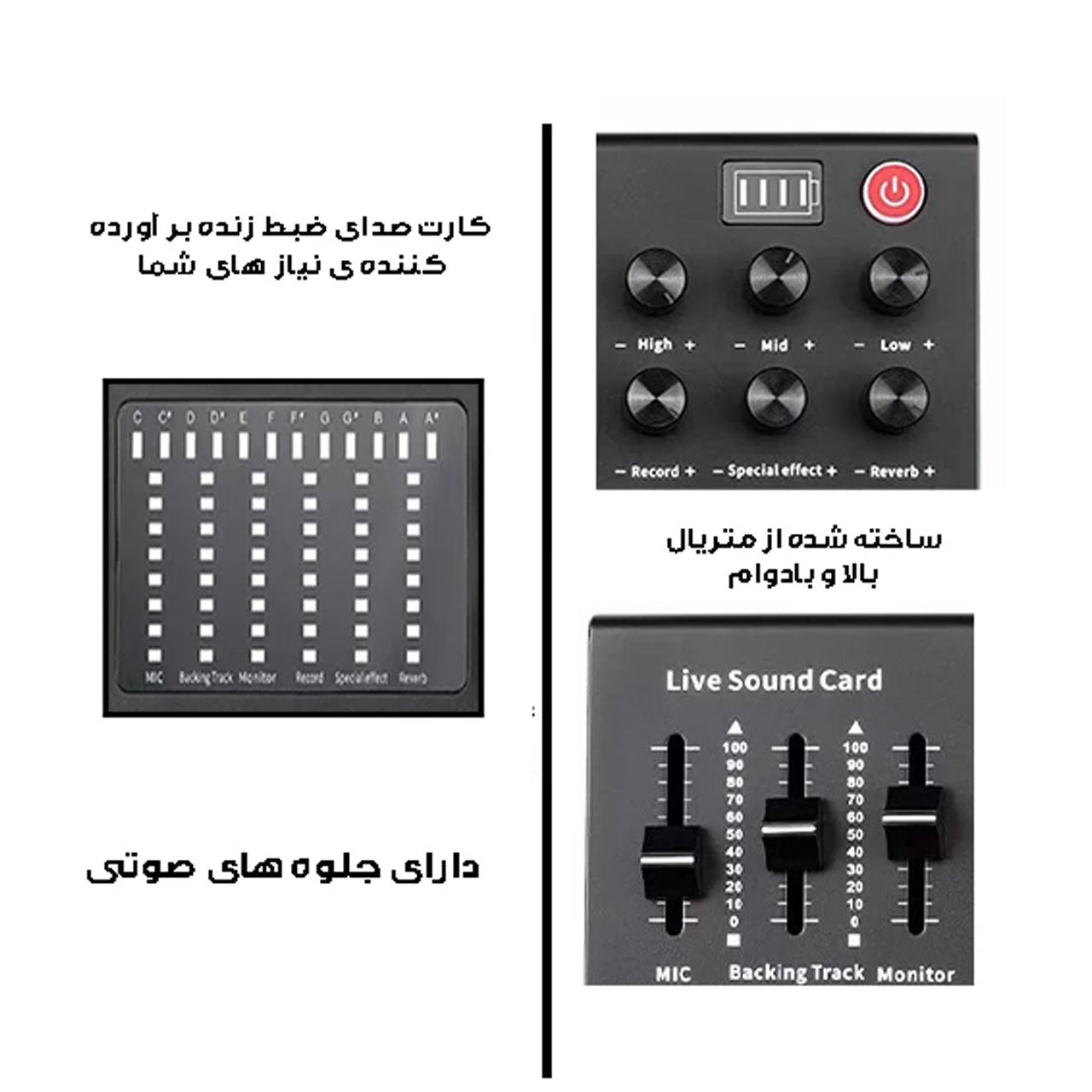 کارت صدا لومیز مدل M9