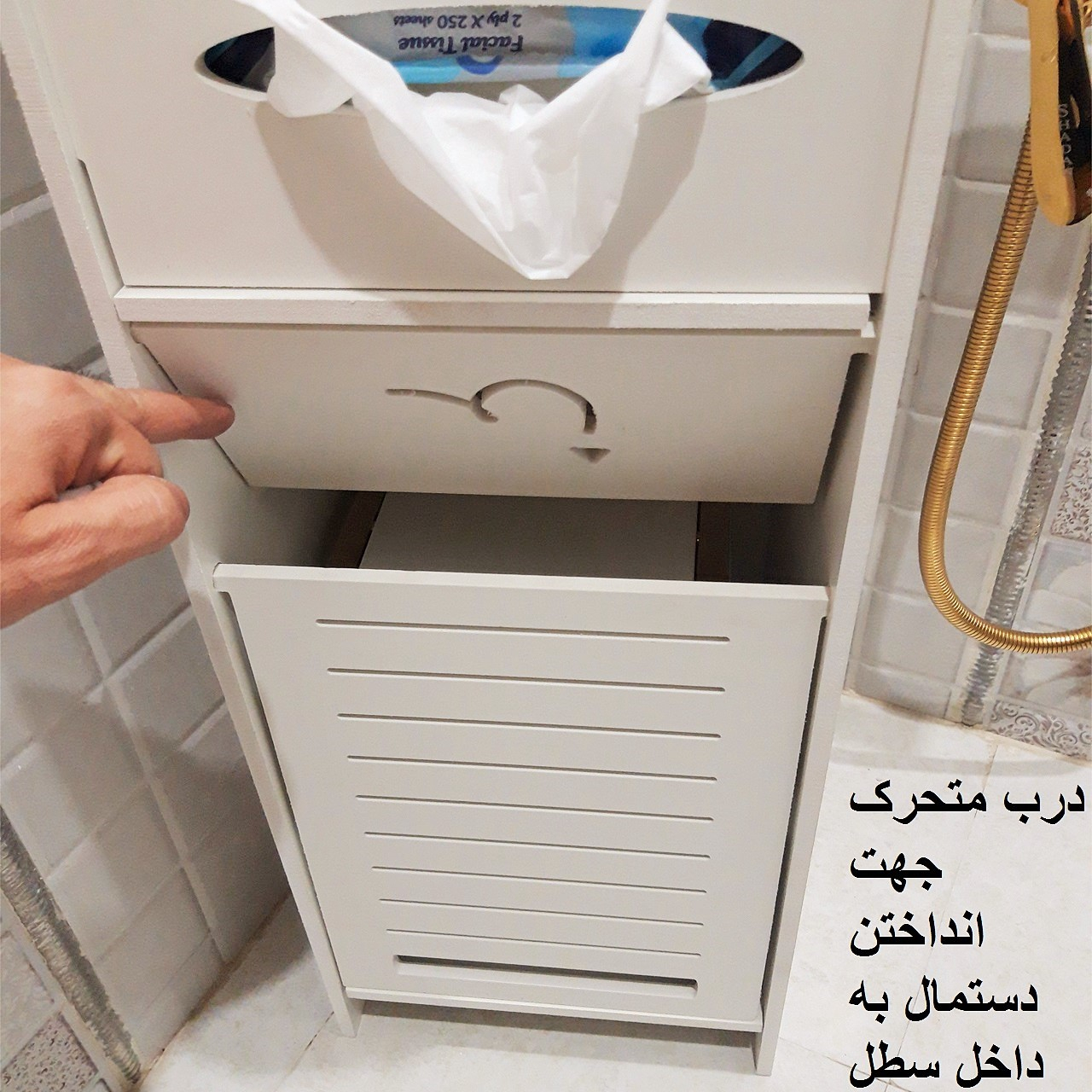 استند سرویس بهداشتی خونه خاص مدل Kh120