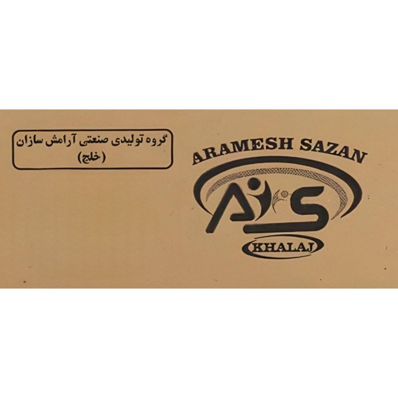 بند رخت دیواری آرامش سازان مدل تاشو کد S66