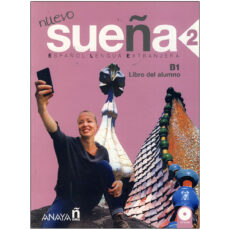 کتاب suena 2 libro del alumno اثر جمعی از نویسندگان انتشارات هدف نوین