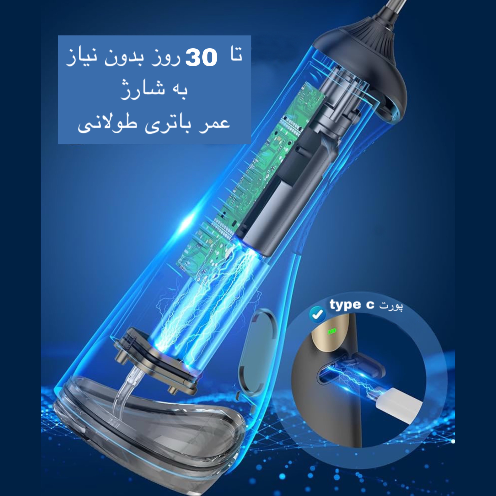 دستگاه شست و شوی دهان و دندان مدل CY5